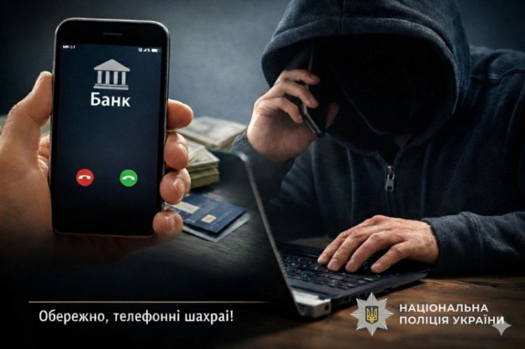 «З вашого рахунку знімають кошти»: криворіжців попереджають про телефонних шахраїв