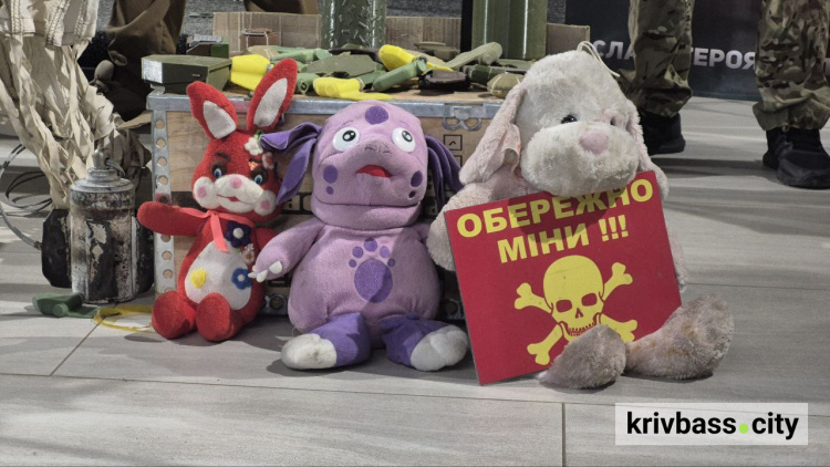 «Все, що ви тут бачите - несе смерть»: у Кривому Розі ветерани провели навчання з протимінної безпеки - фото