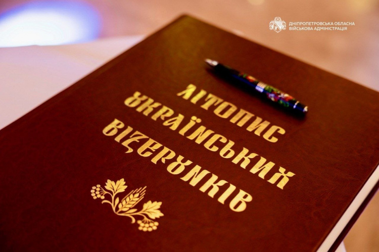 Унікальні орнаменти з усієї країни зберуть у «Літописі українських візерунків»: перший запис зробили на Дніпропетровщині 