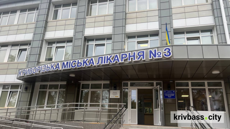 фото редакції krivbass.city