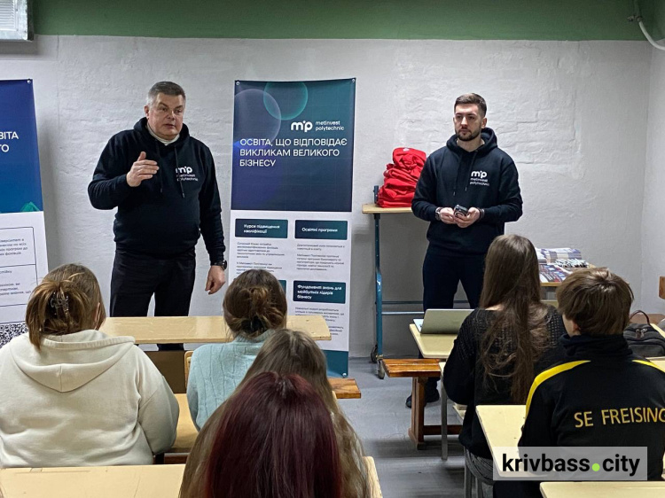 Метінвест Політехніка йде до учнів у громади: перша зустріч відбулася у Широківській громаді Криворіжжя