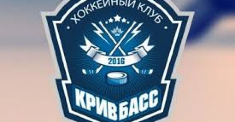 «Кривбасс» отказался принимать участие в Украинской хоккейной лиге