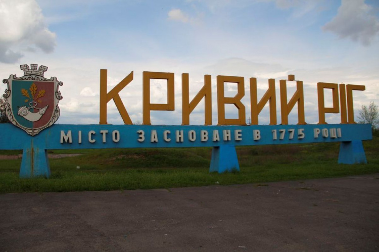 Карта районів Кривого Рогу