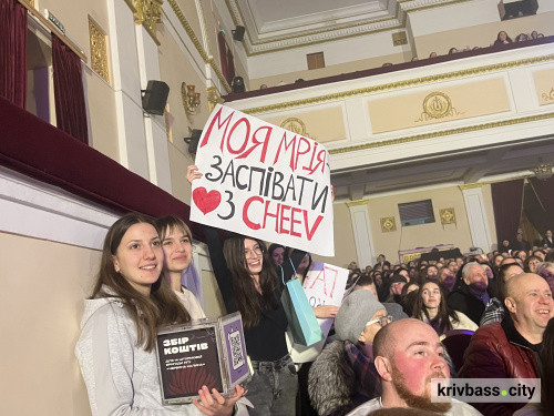 «Моя місія - надихати»: криворіжці гучно зустріли CHEEV з першим концертом в місті