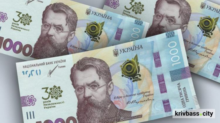 «Зимову тисячу» можна витратити на продукти у ще більшій кількості магазинів — уже в 10 торговельних мережах