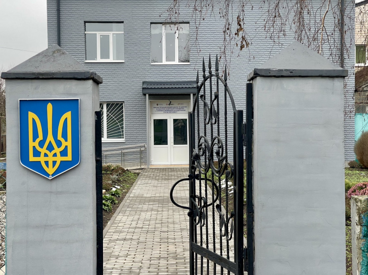 Фото krivbass.city