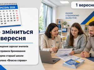 фото згенероване ШІ