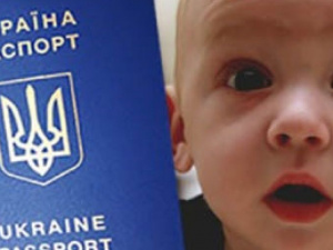 Порядок оформлення закордонного паспорту для дитини